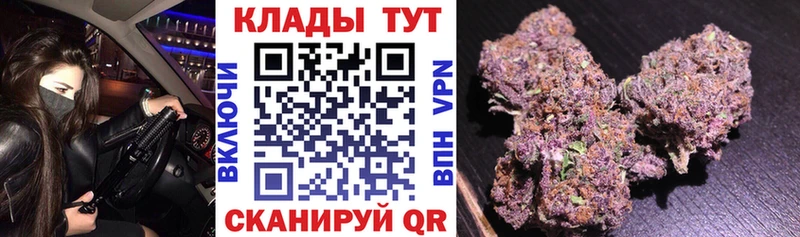 Купить закладку Марихуана  Меф  ТГК  A PVP  ГЕРОИН  ГАШИШ  Кокаин  Краснослободск