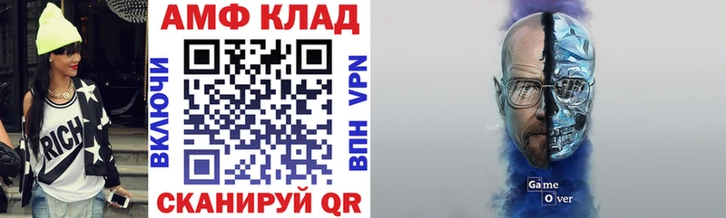 Амфетамин 98% Краснослободск