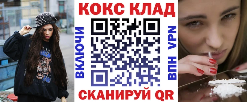 Кокаин Боливия  Купить  Краснослободск 