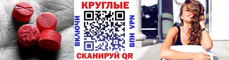 ЭКСТАЗИ Philipp Plein  Купить закладки  Краснослободск 