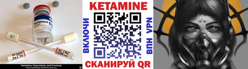 Купить закладки  Краснослободск  Кетамин VHQ 