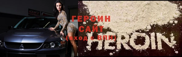 марихуана Елабуга