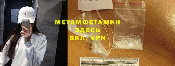 экстази Ельня