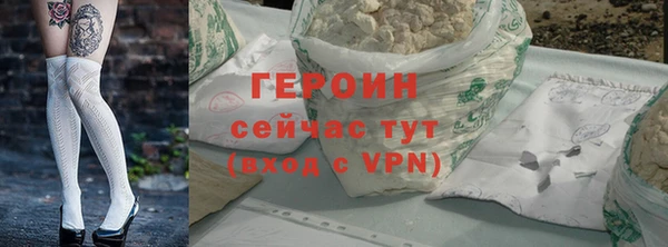 экстази Ельня