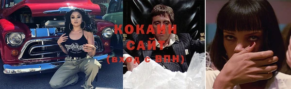 бутик Елизово
