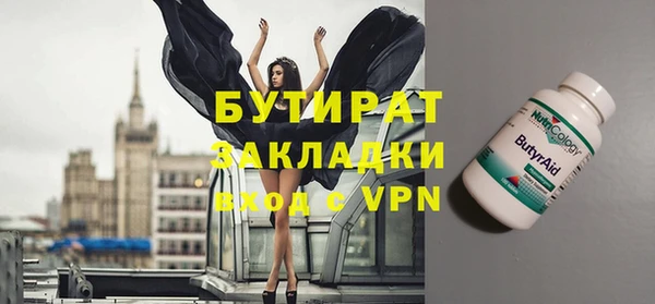 экстази Ельня