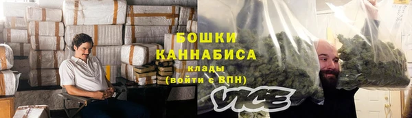 бутик Елизово