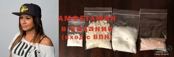 экстази Ельня