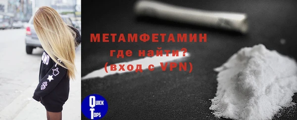 экстази Ельня