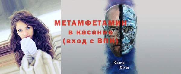 бутик Елизово
