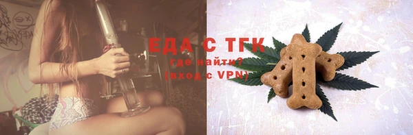 бутик Елизово
