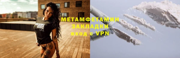 экстази Ельня