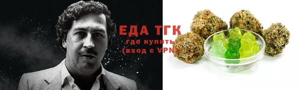 марихуана Елабуга