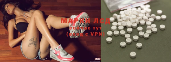 бутик Елизово