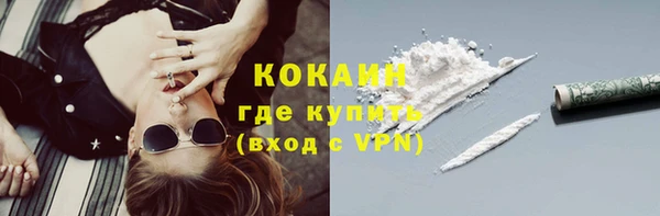 бутик Елизово