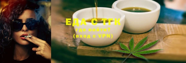 экстази Ельня