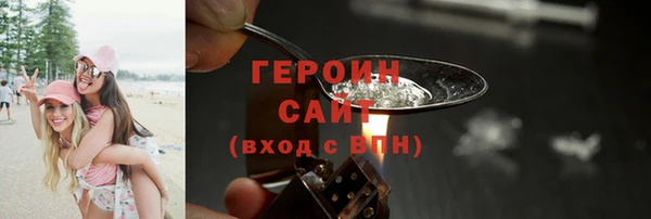 марихуана Елабуга
