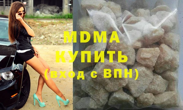 экстази Ельня