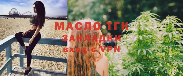 бутик Елизово