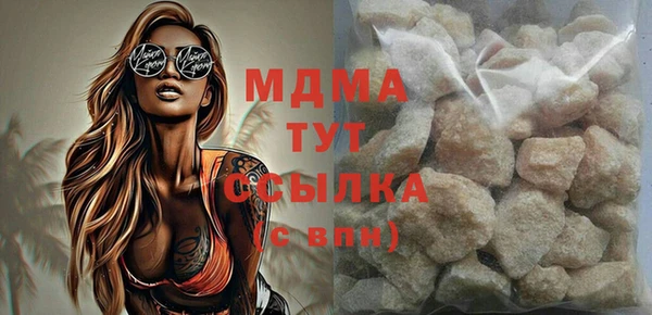 экстази Ельня