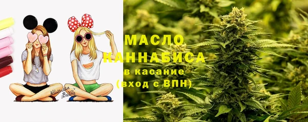 бутик Елизово