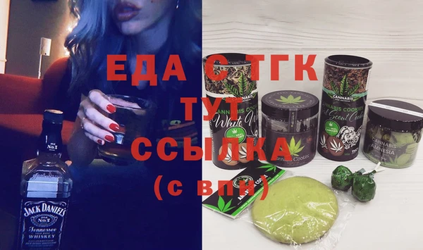 марихуана Елабуга