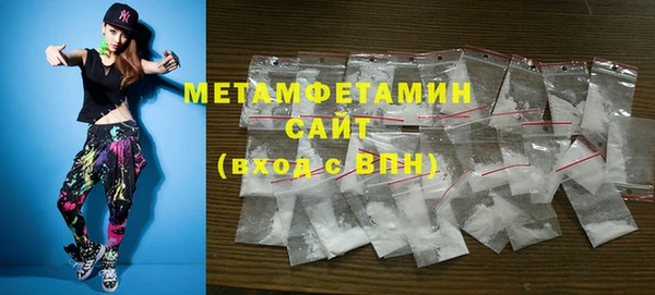 экстази Ельня