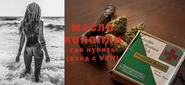 бутик Елизово