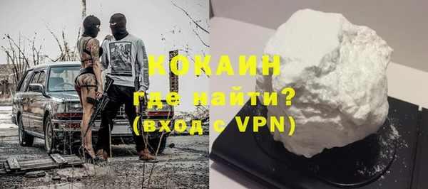 бутик Елизово