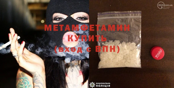 экстази Ельня