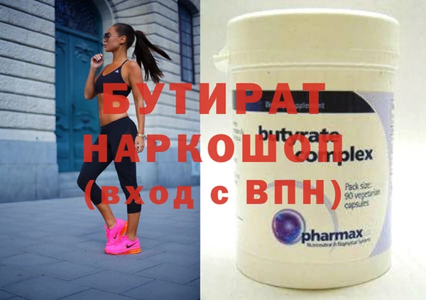 бутик Елизово
