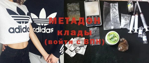 экстази Ельня