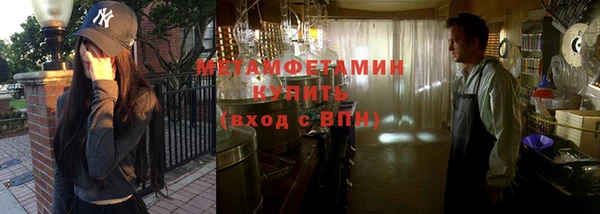 бутик Елизово