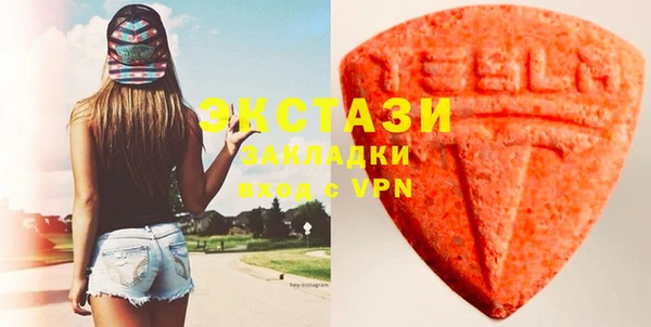экстази Ельня