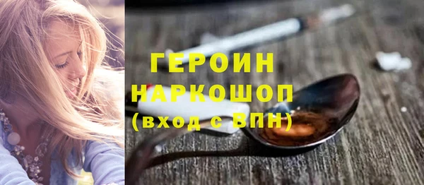экстази Ельня