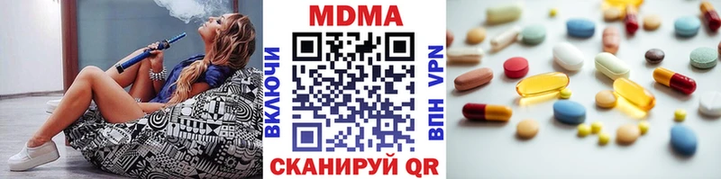 Купить  Краснослободск  MDMA молли 