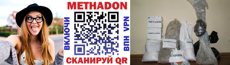 Купить закладки  Краснослободск  Метадон кристалл 