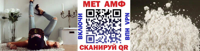 Купить  Краснослободск  МЕТАМФЕТАМИН кристалл 