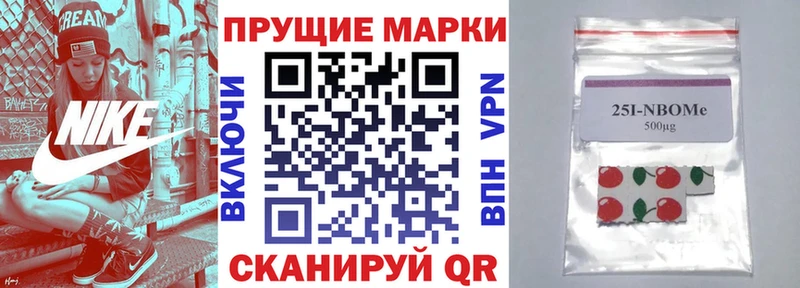 Наркотические марки 1500мкг  Купить где  Краснослободск 