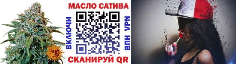 Купить закладки  Краснослободск  ТГК концентрат 