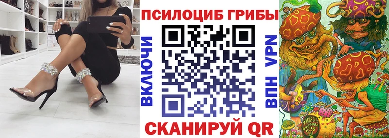 Галлюциногенные грибы ЛСД Краснослободск