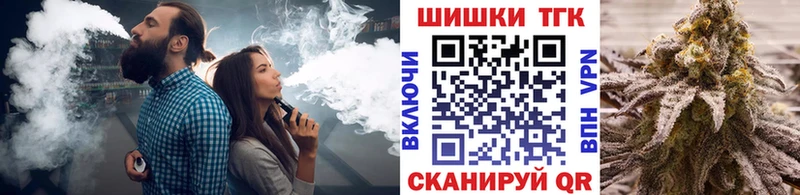 Купить  Краснослободск  Каннабис AK-47 